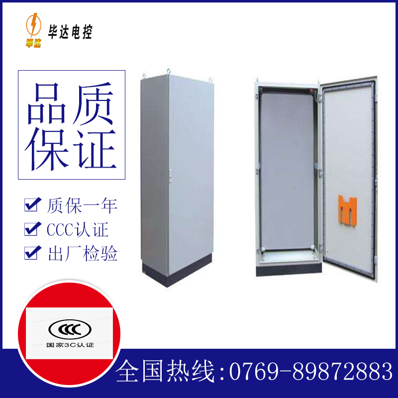 大通仿威图柜